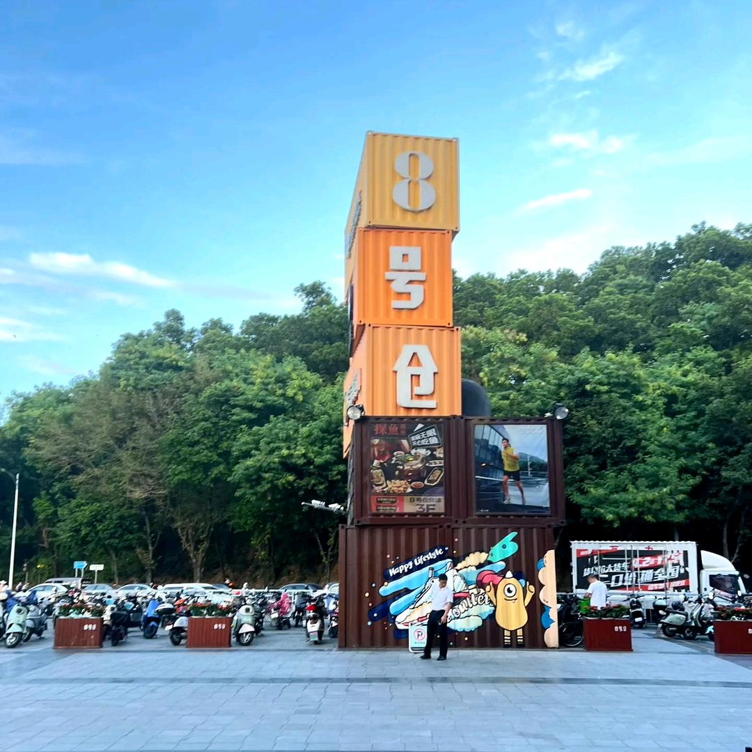 短码运动潮品