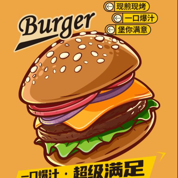 堡堡好棒