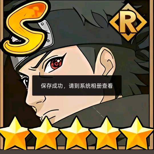 屎一水（嘘左能虎）