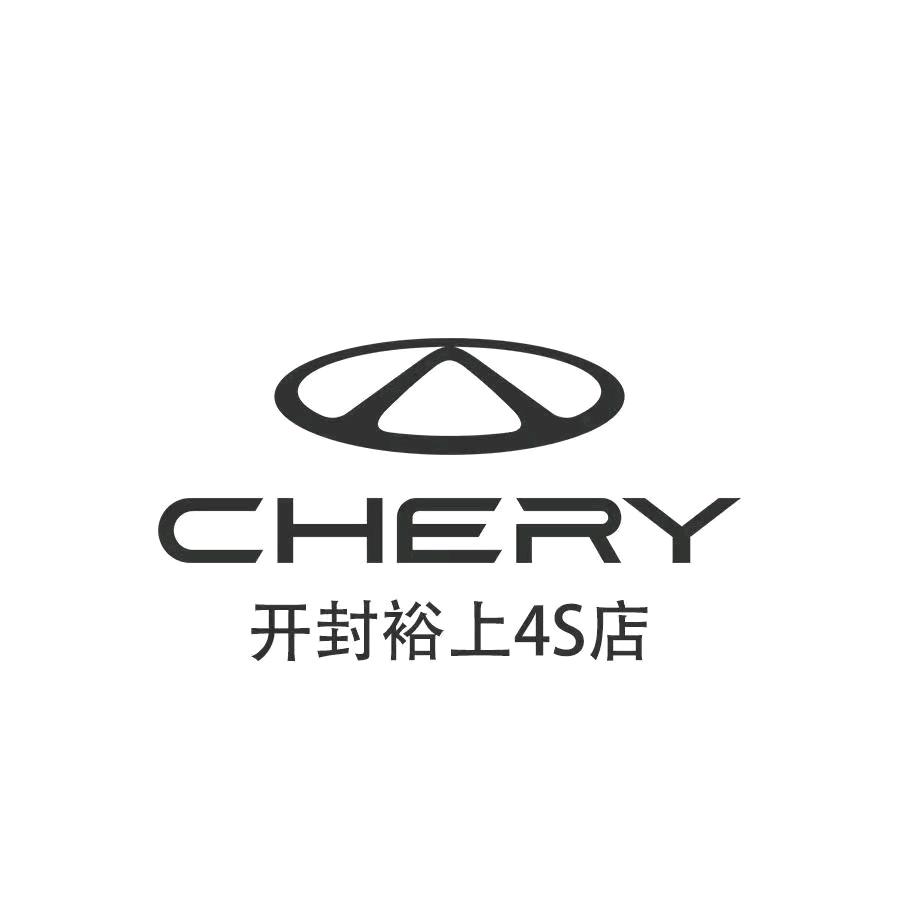 开封裕上奇瑞代红丽