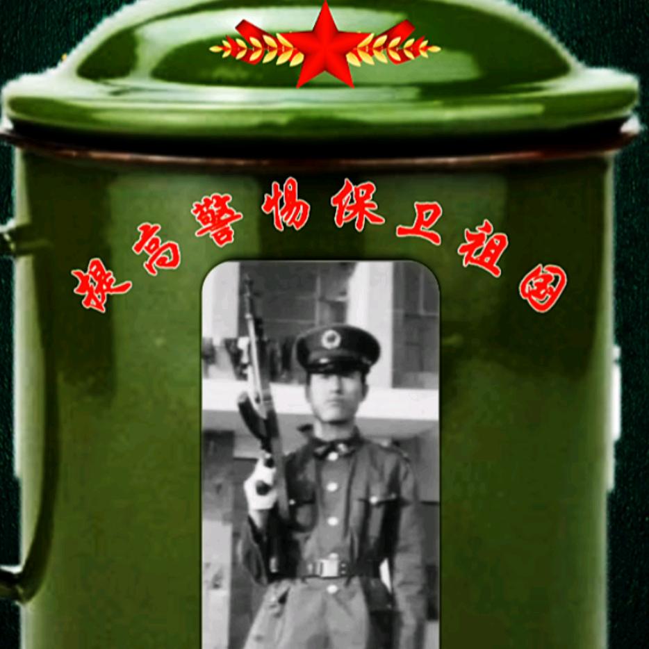 🇨🇳军歌嘹亮🇨🇳