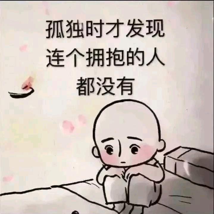 骆