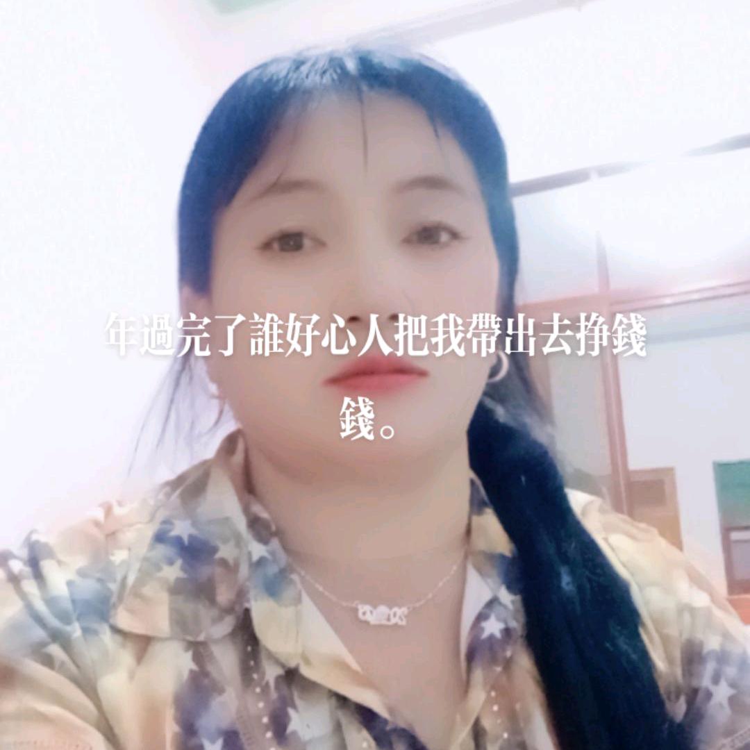 琼