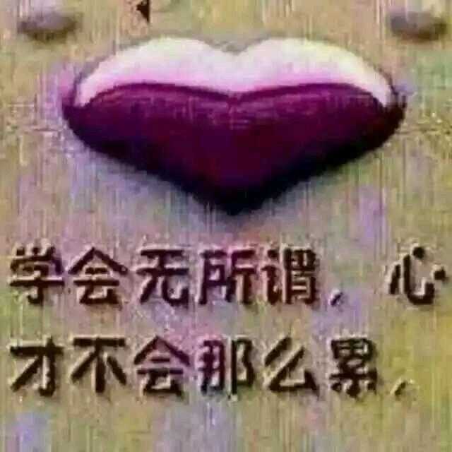 封心💫锁爱