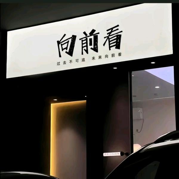 冀F～✔小雷