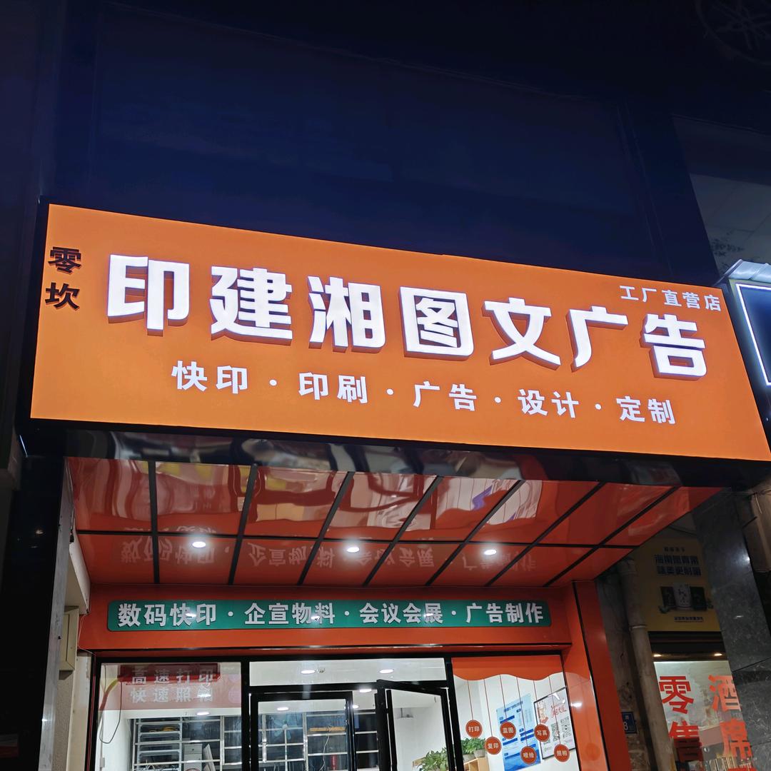 yingying