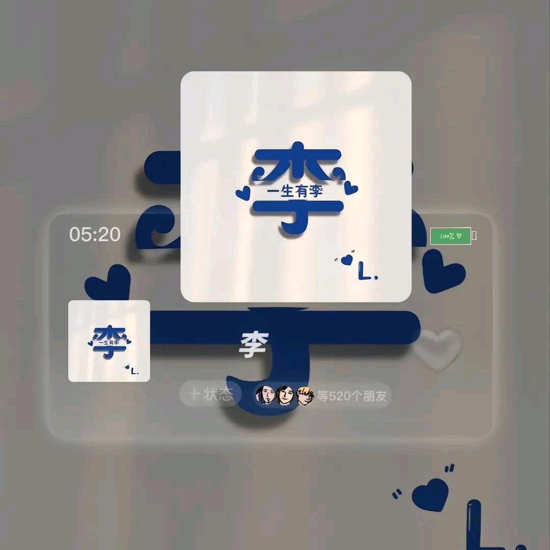 黎小言_