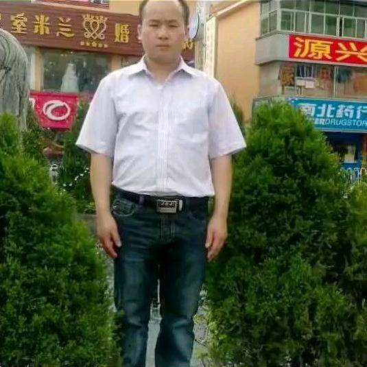 许哥