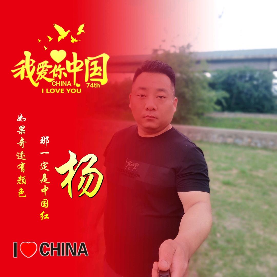 杨辉