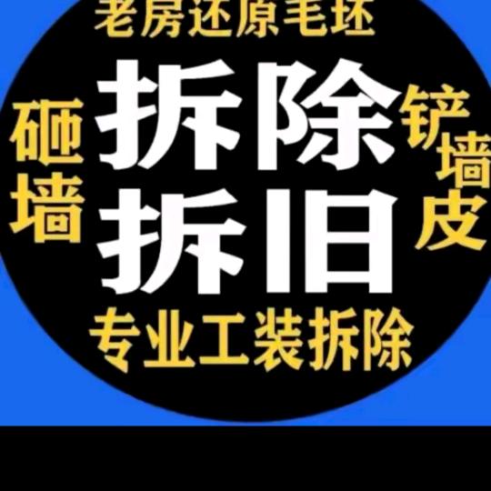 幸福人生