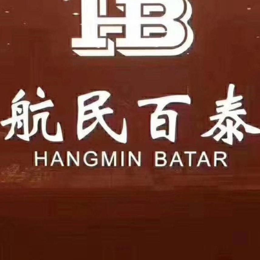 灵璧黄金姐（支持验货、假一罚十）