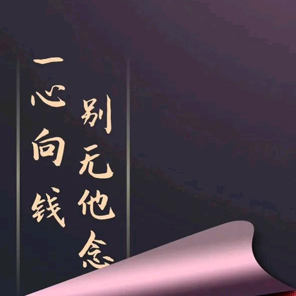 荣盛茗茶《岳桥镇》