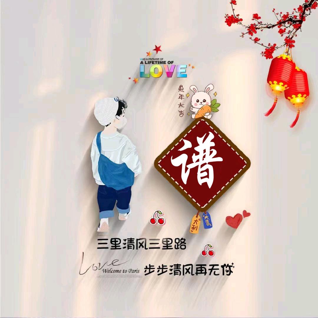 靠谱55199