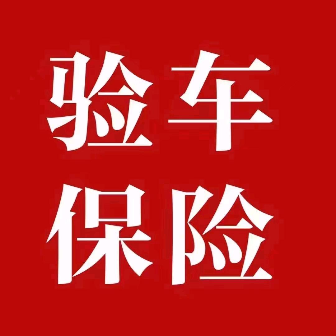 平安健康长寿