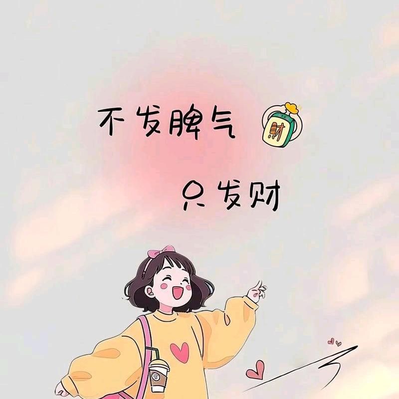 奇人