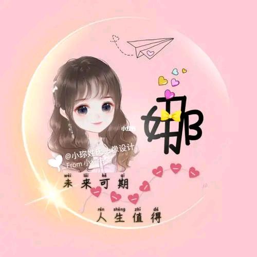 @ 杨枝甘露不加糖。