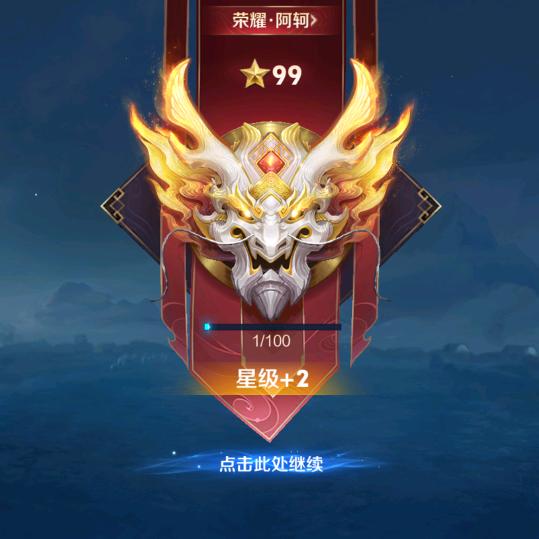 王者荣耀（小文）