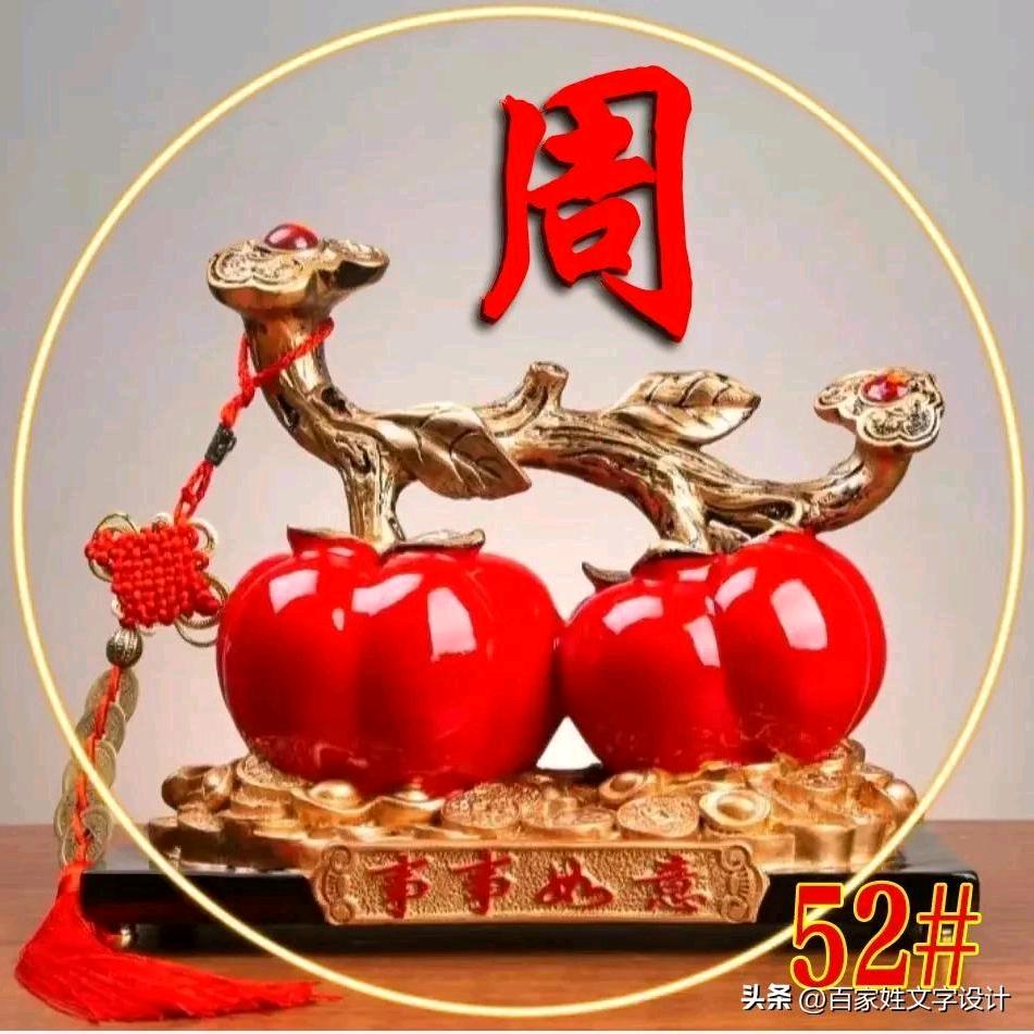 慧