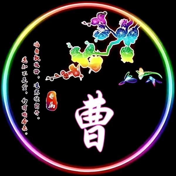 健康快乐每一天！