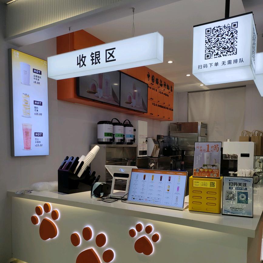 石猫与茶(河南财经政法店)官方号