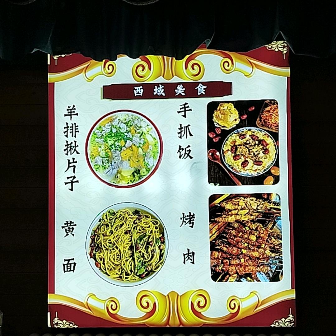 豪食欲羊排揪片子