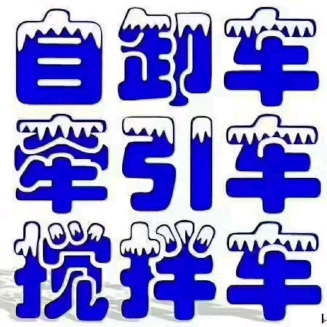 山东梁山商用车二手基地