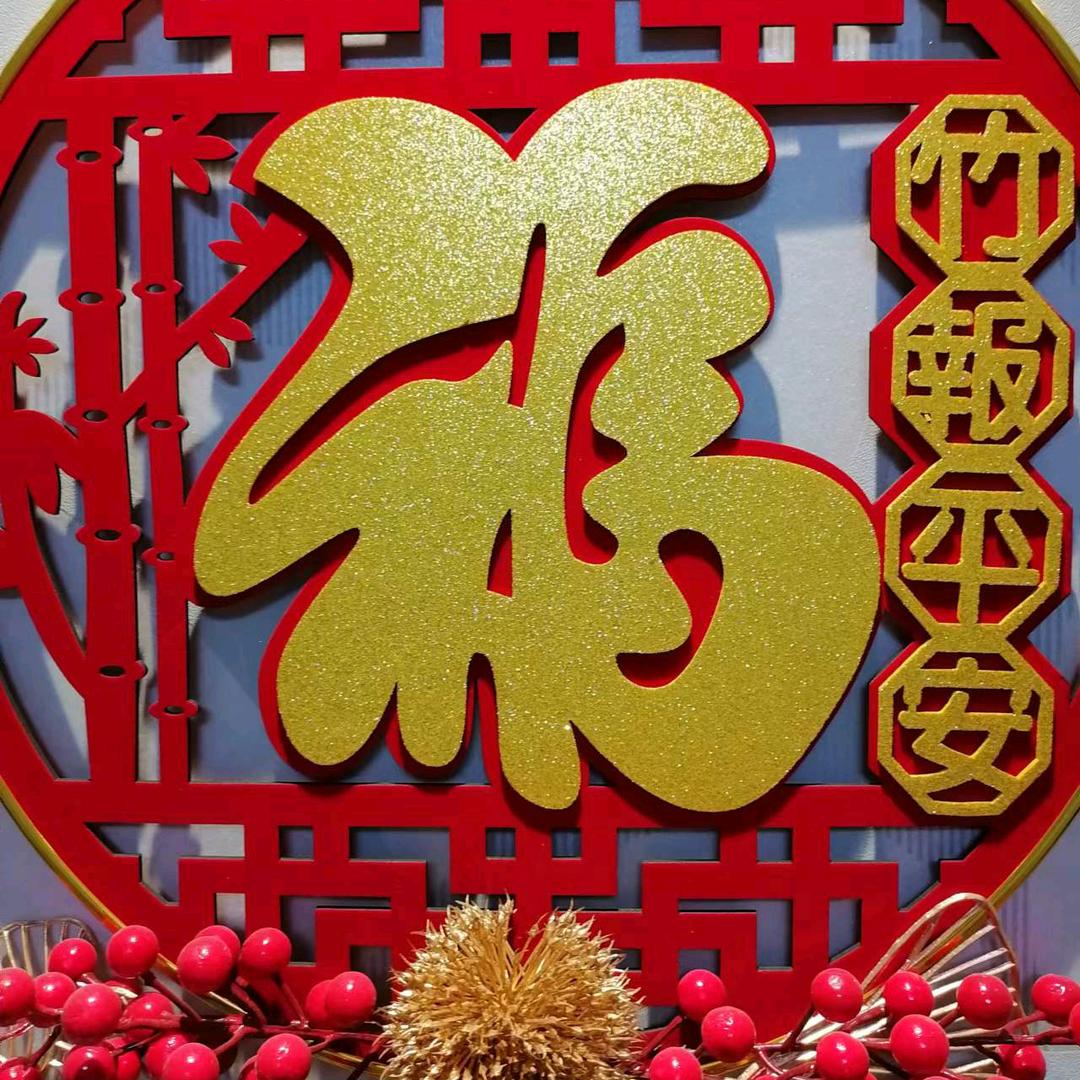 红