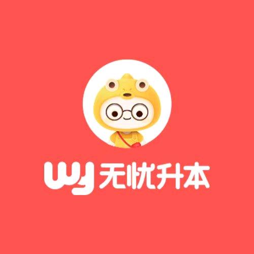 无忧升本-李旭东