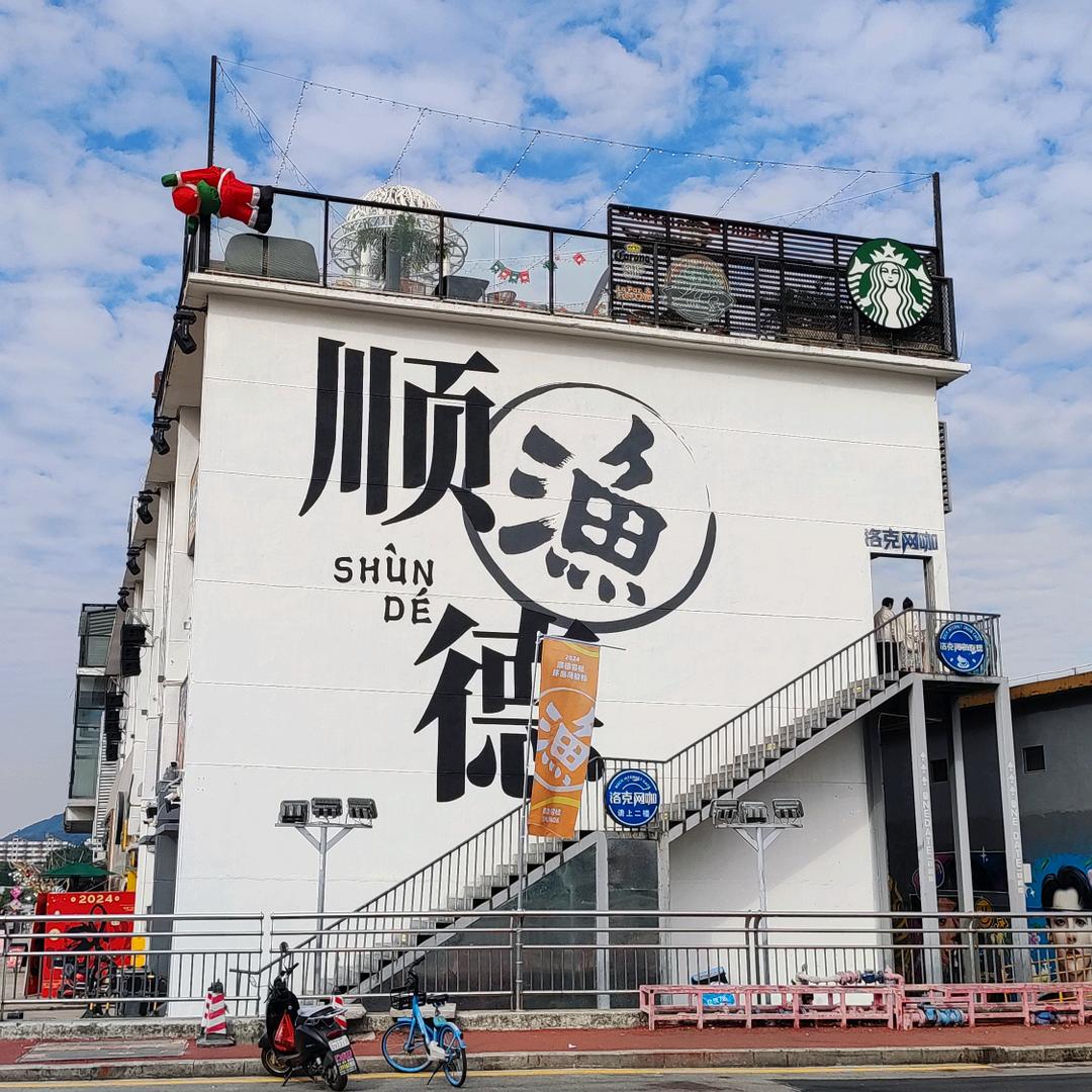 濯阳