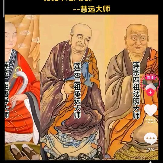 慈航