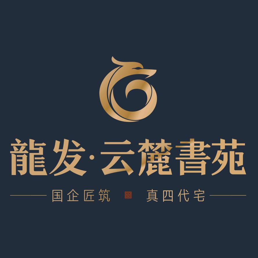 龍发·云麓書苑