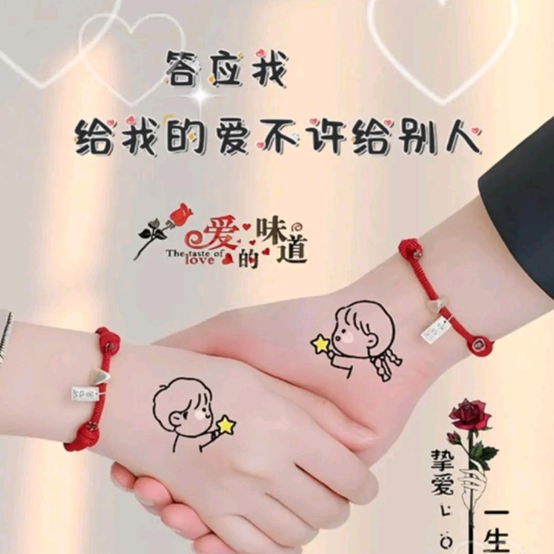 陪你度岁月