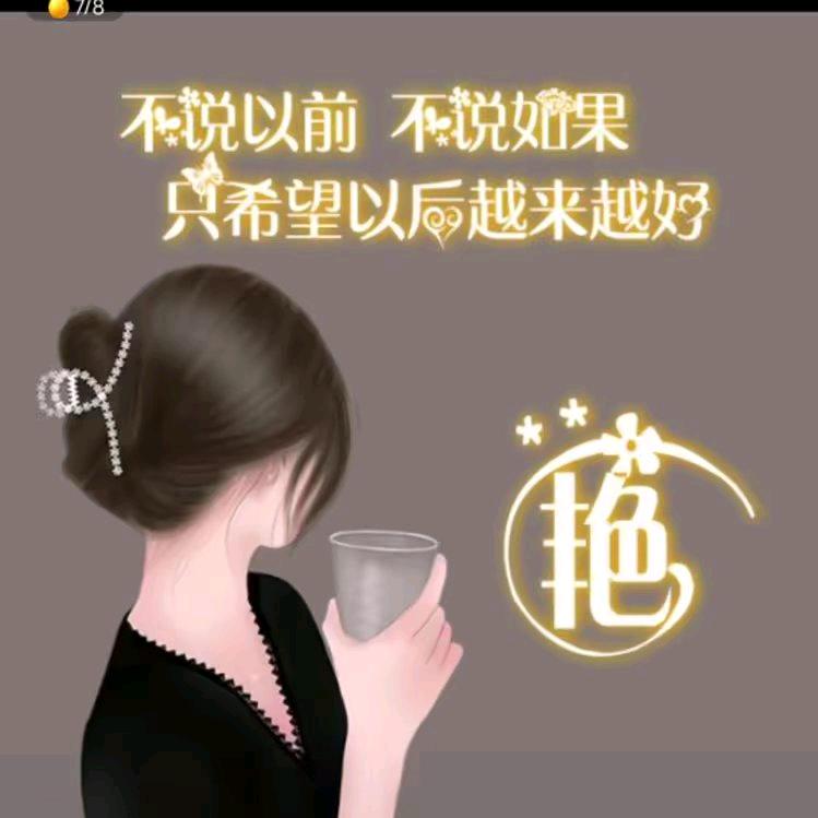 Lucky连连