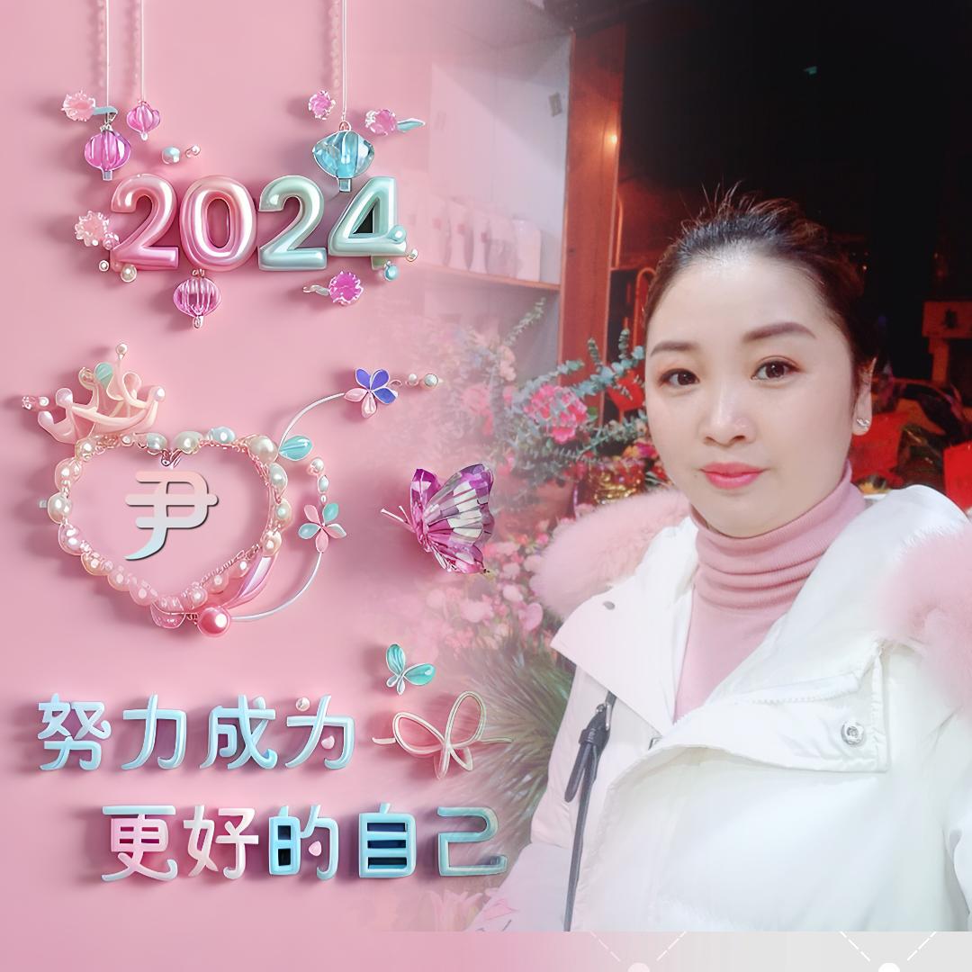 L໊ₒᨶ႒ᩚ尹有໊ཀྃ尽有💞࿐