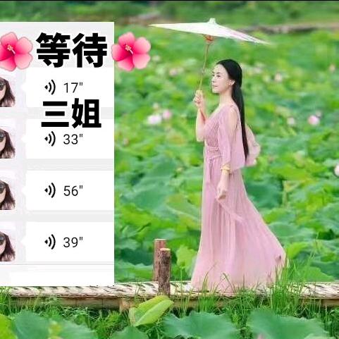 🌺风雨同舟携手33年🌺湖北红安