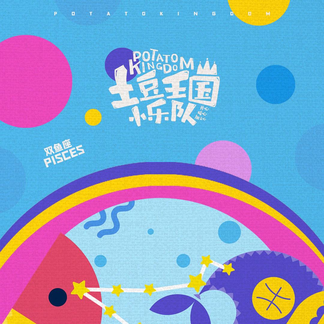 王以杰