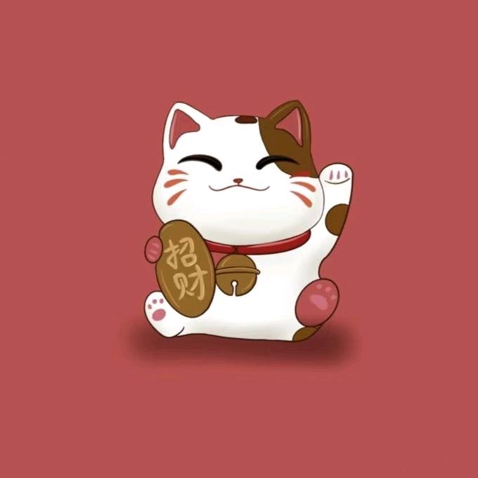 念安