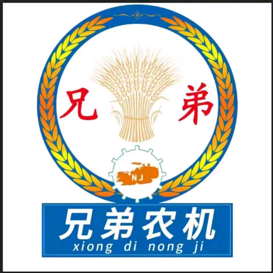 广西兄弟农机机电商贸