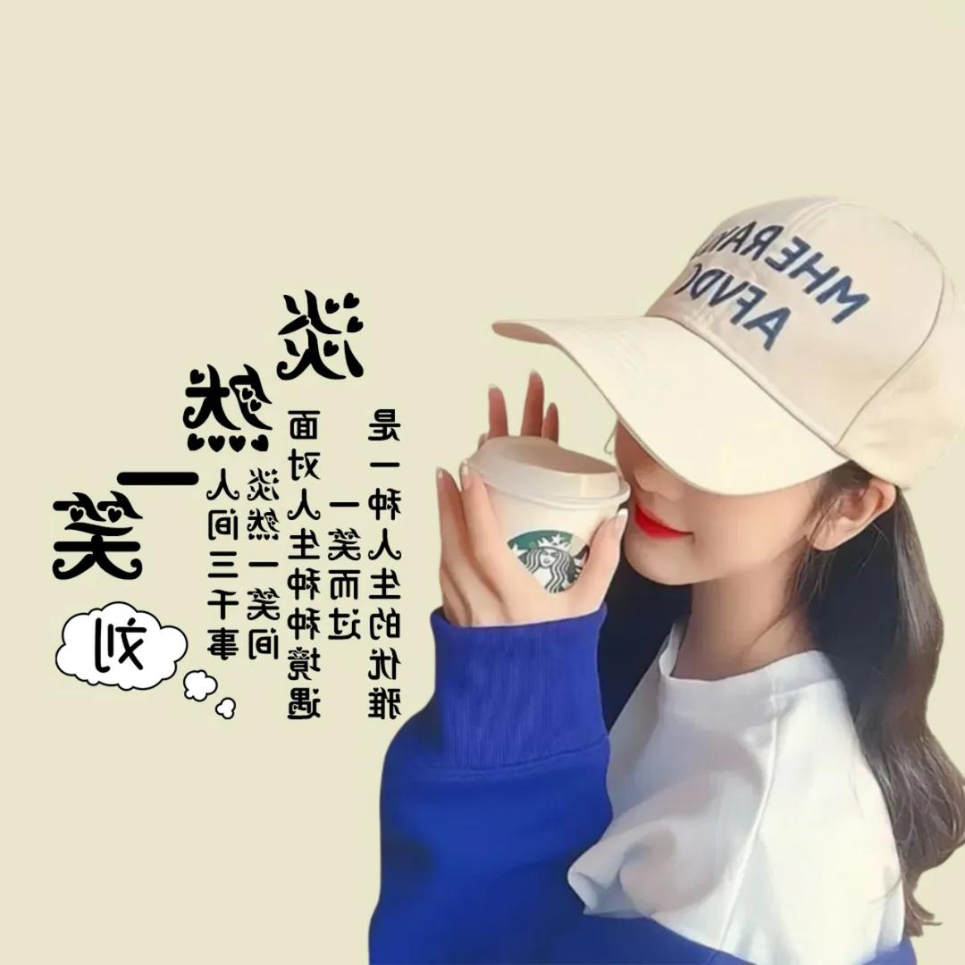 🦋ღ᭄淡然ঞ᭄🍁