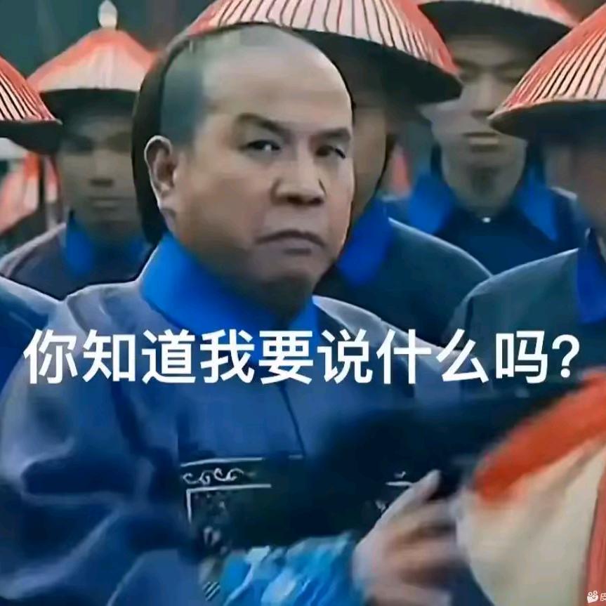 东方西延
