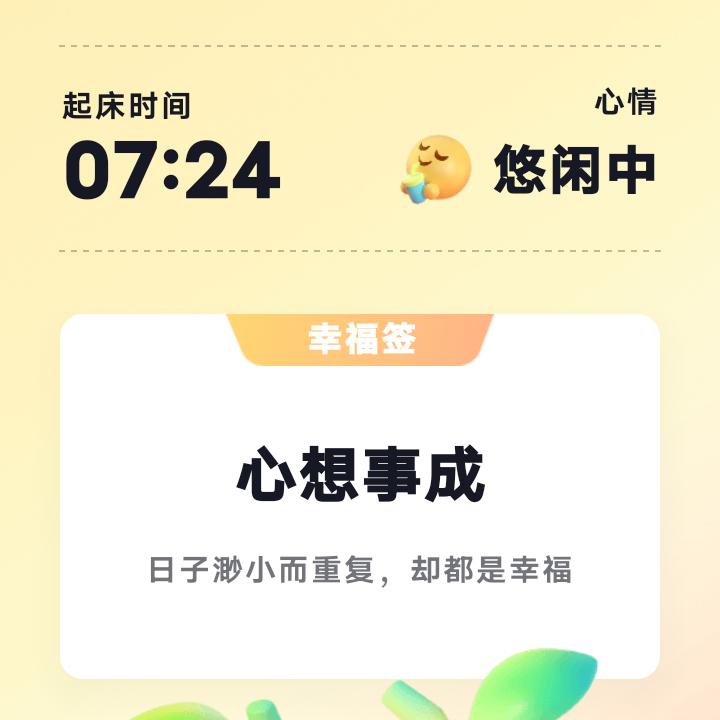 财门打开