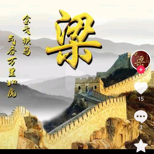 封心❤锁爱