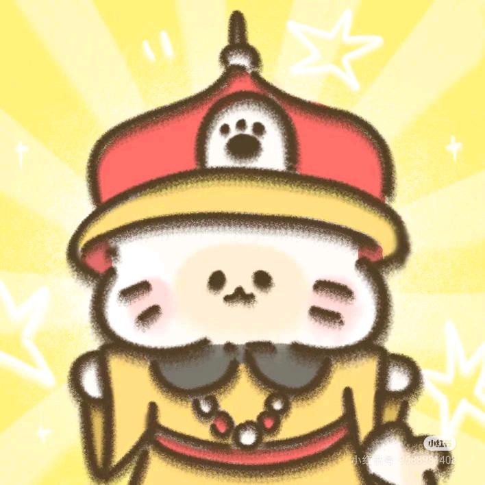 见喵喵大王为何不拜