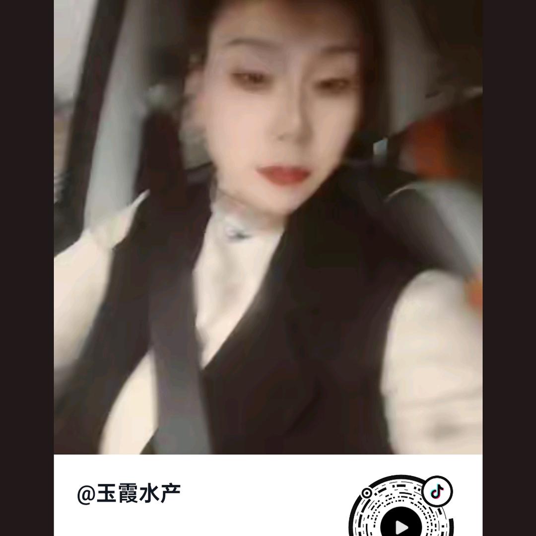 玉霞水产