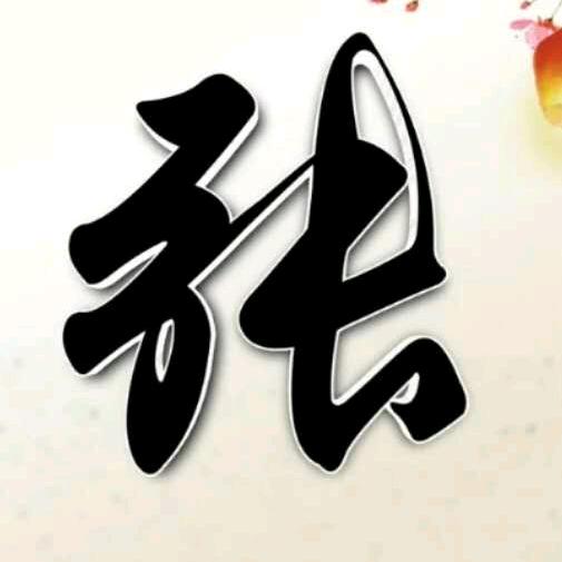农民，