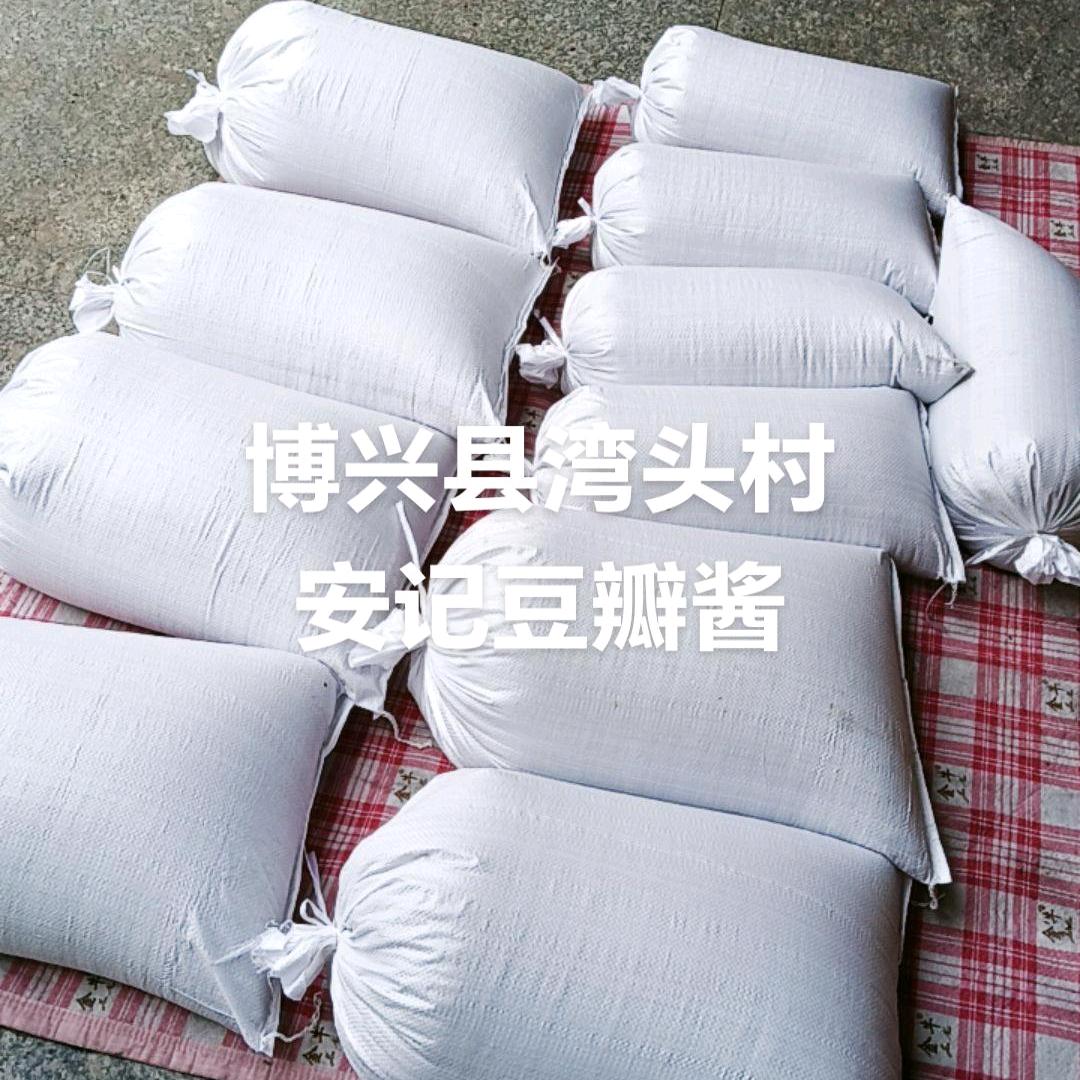 湾头安记豆瓣酱董姐