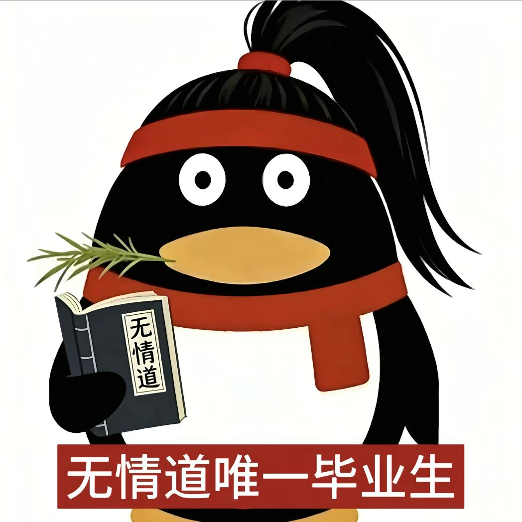 柴蠱头像