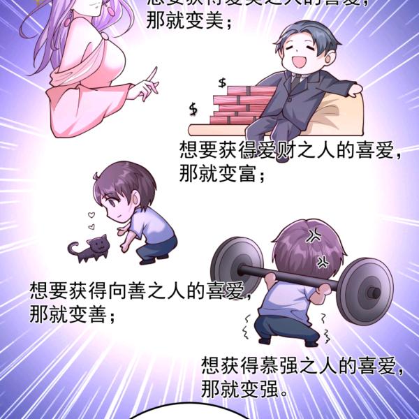 要不我噶啥