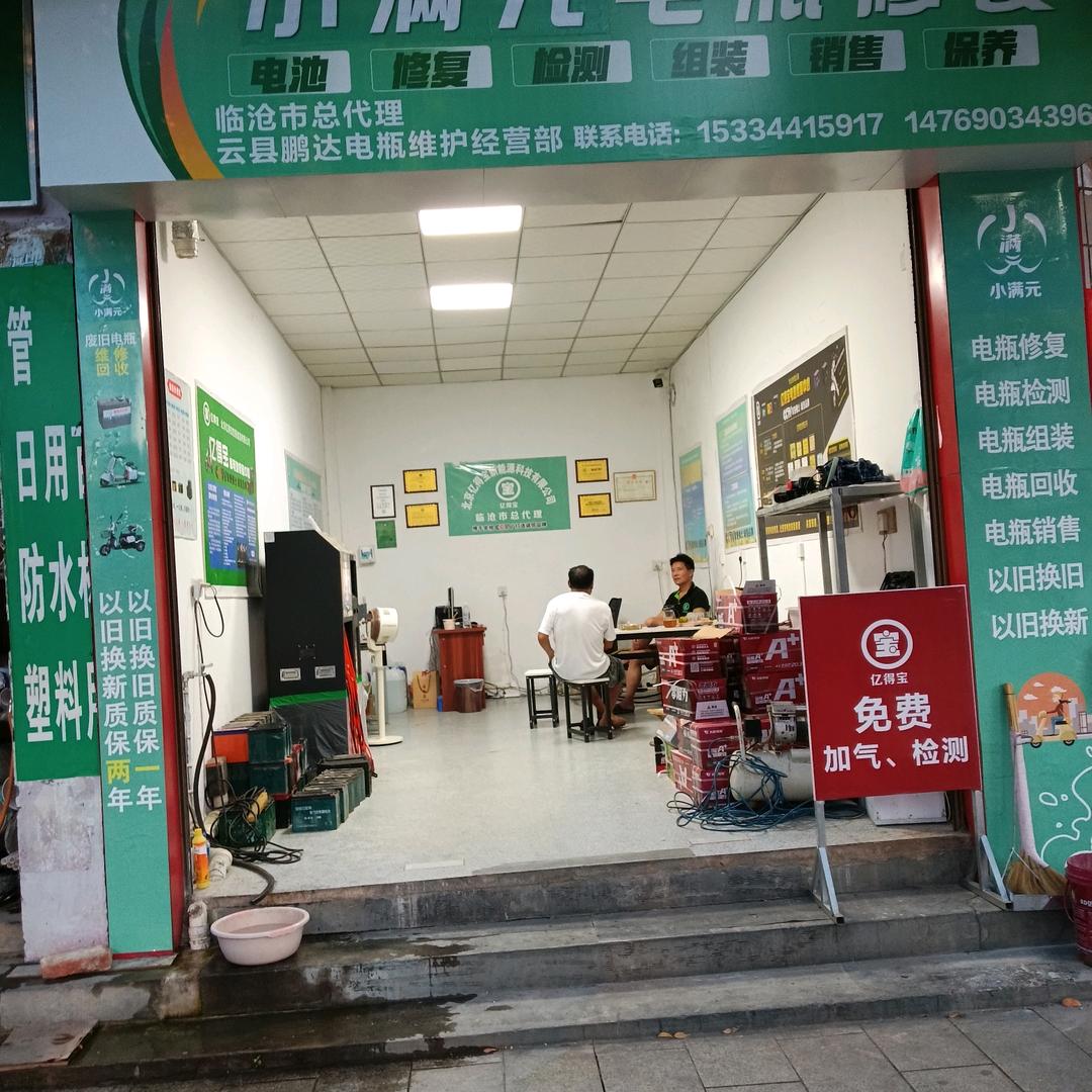 欧式别墅美容师