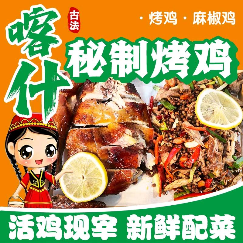巴氏
